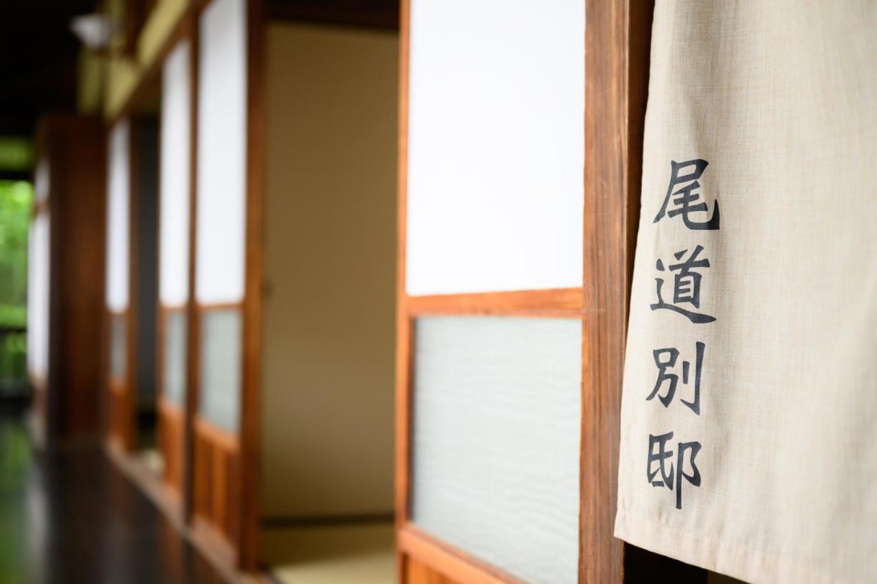 尾道別邸 Onomichi Villa 一日一組限定の尾道の最高級宿 無料p有 エクステリア 写真